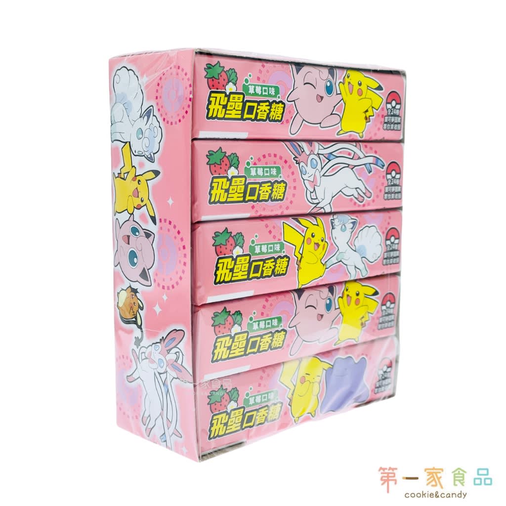 Play Bubble Gum Pokemon Strawberry 25g