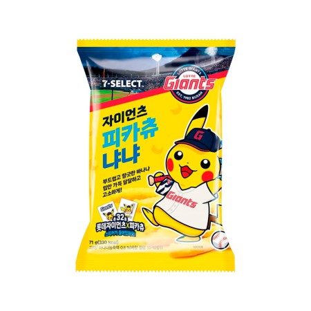 7-ELEVEN Giants Pikachu Banana Snack 71g